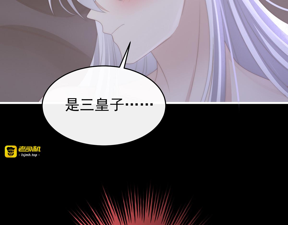 105 求你放手…… 第 71 页