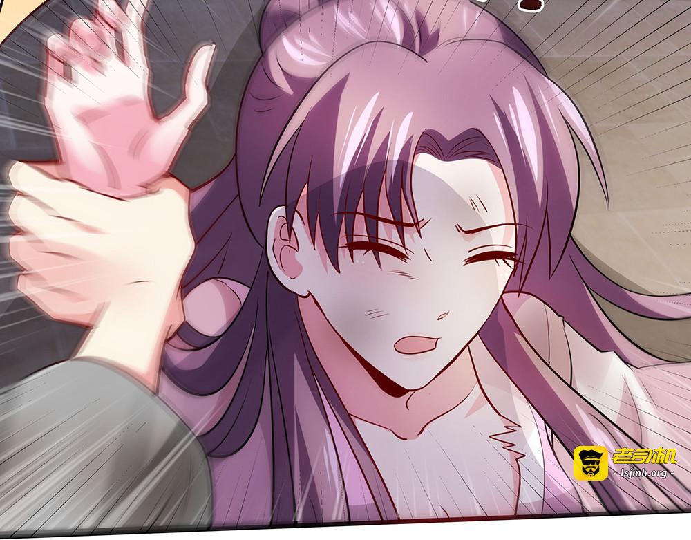 第1话 就这样重生为废材女 第 57 页