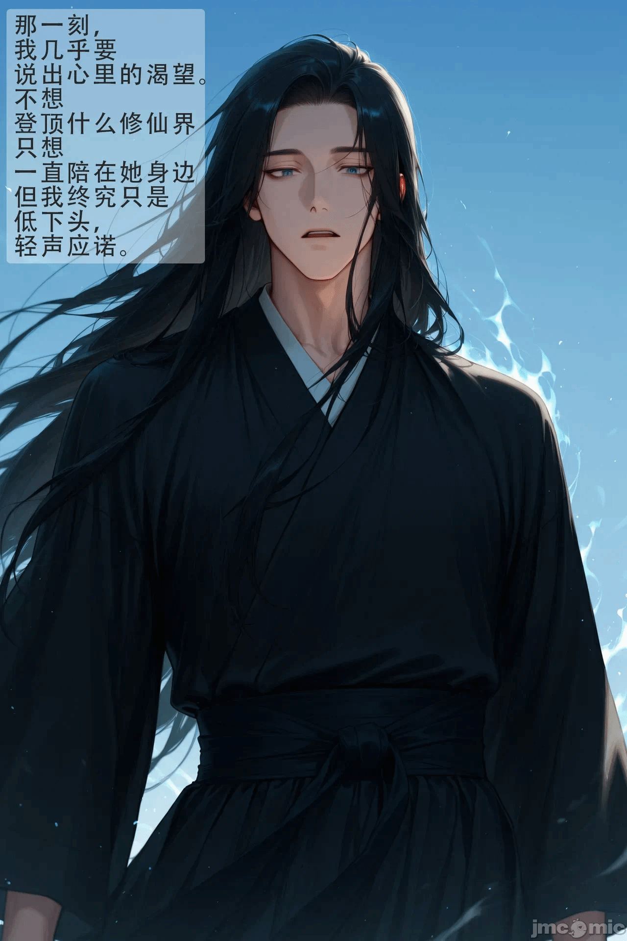 第一话 第 52 页