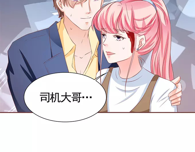 第102话 第 30 页