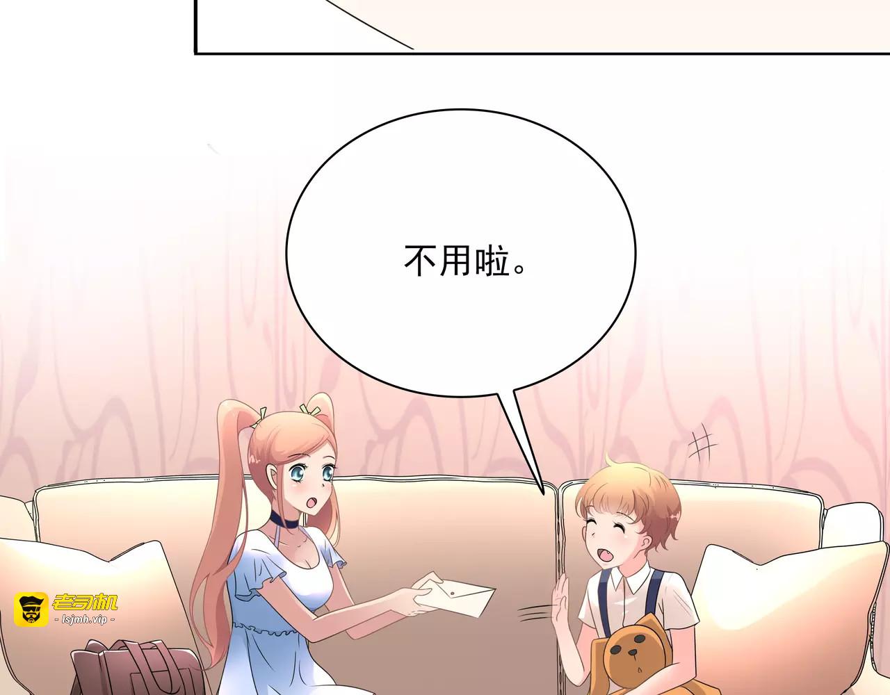 第5话 姐姐 第 27 页