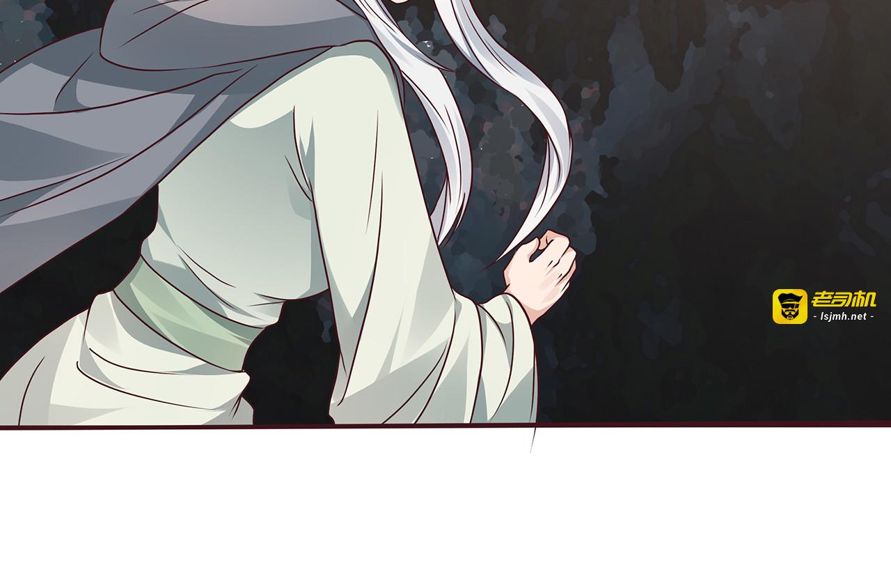 第110话 我的辅佐方式 第 15 页