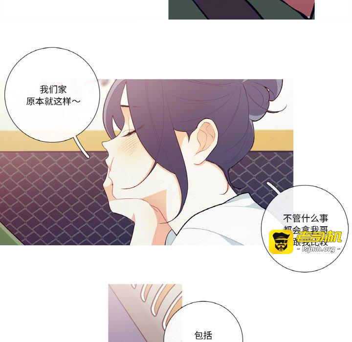 第8话 第 35 页