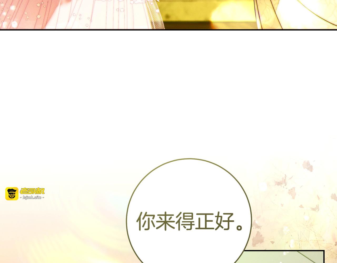 第37话 解释 第 153 页