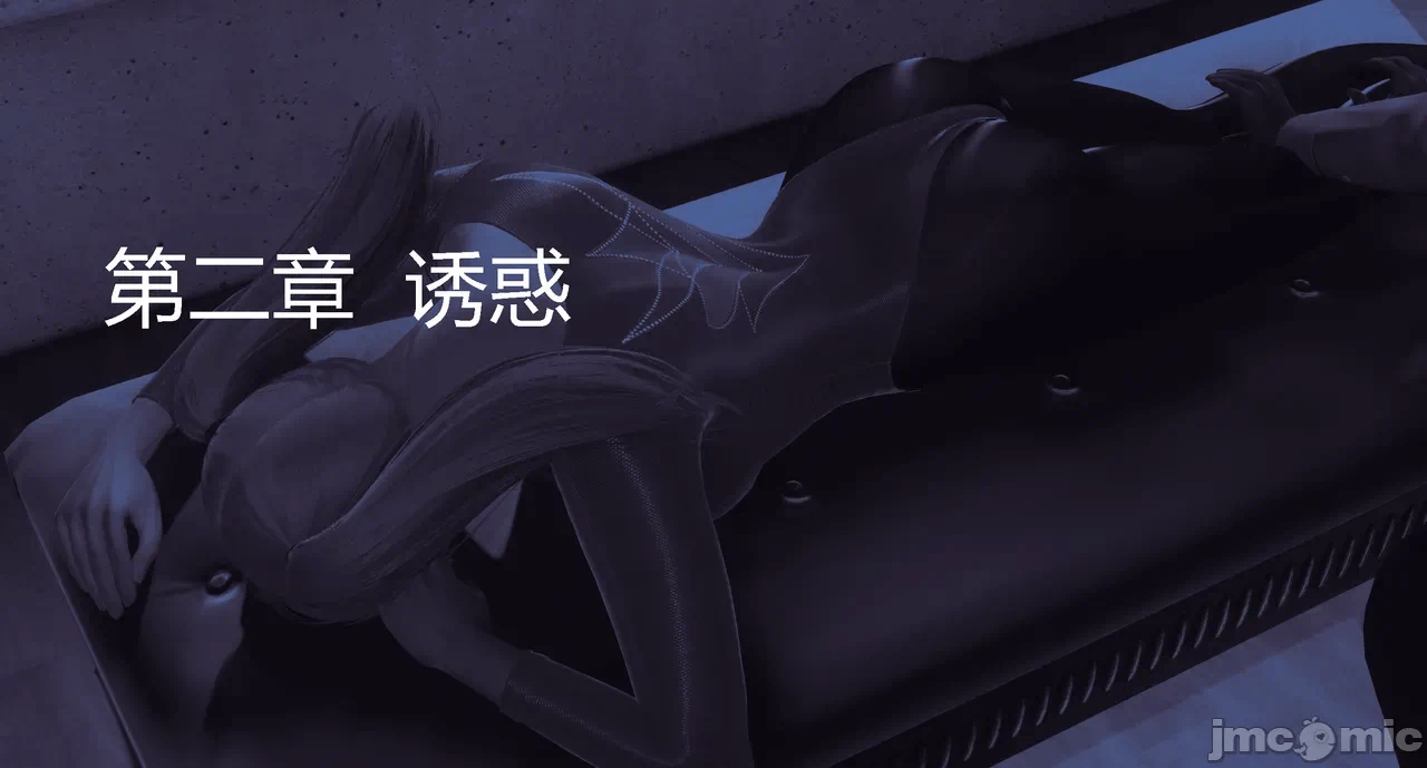 第一话 第 112 页