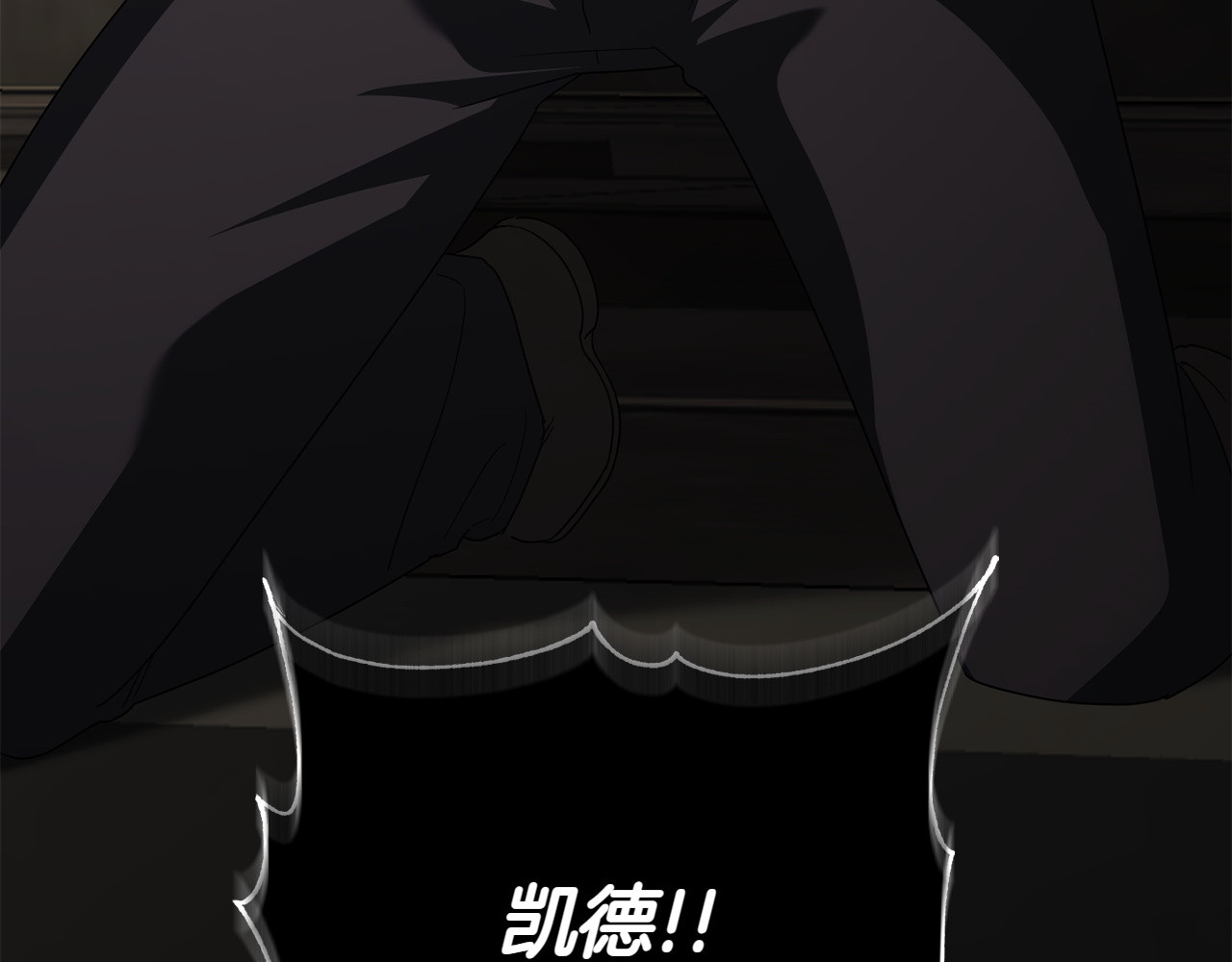 第143话 倒戈 第 216 页
