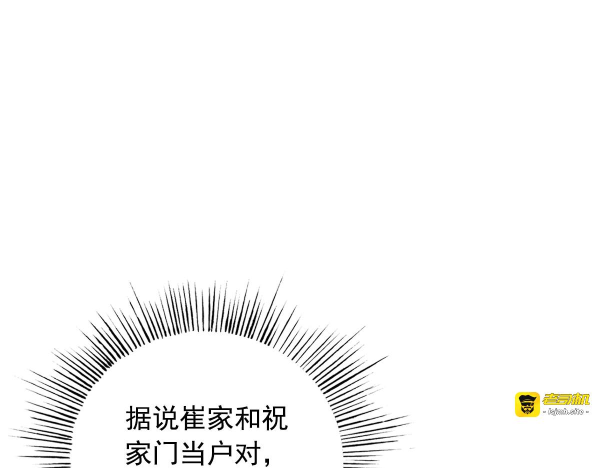 第5话 第 15 页