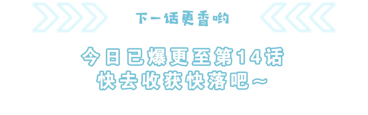 第3话 他只是个弟弟 第 134 页