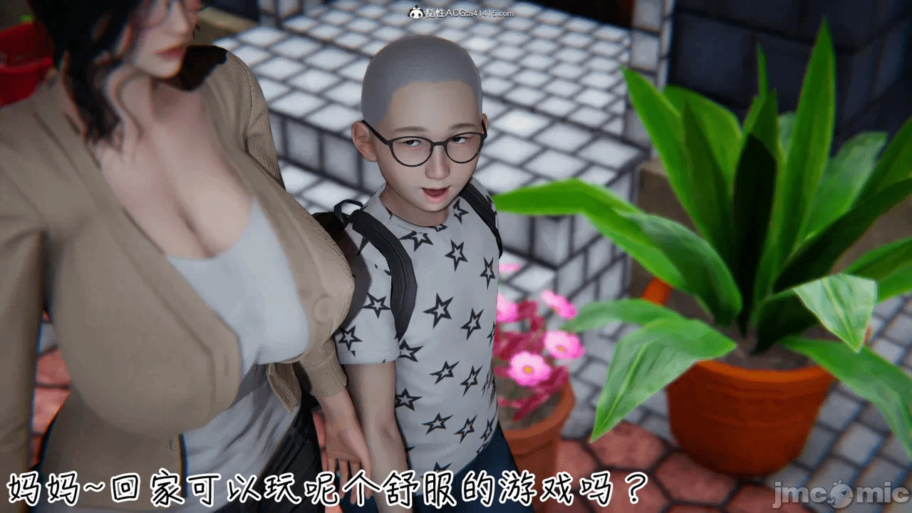 第一话 第 460 页