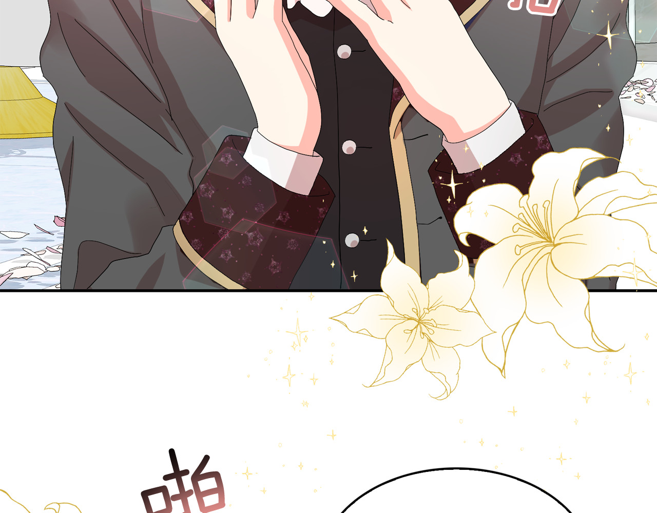 第52话 他有什么好？ 第 78 页