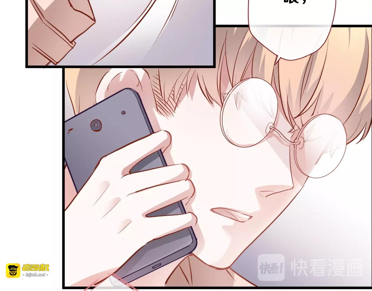 第95话 预知梦的因果 第 51 页