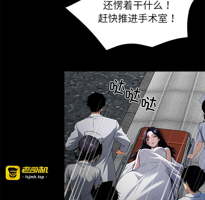 第21话 第 9 页