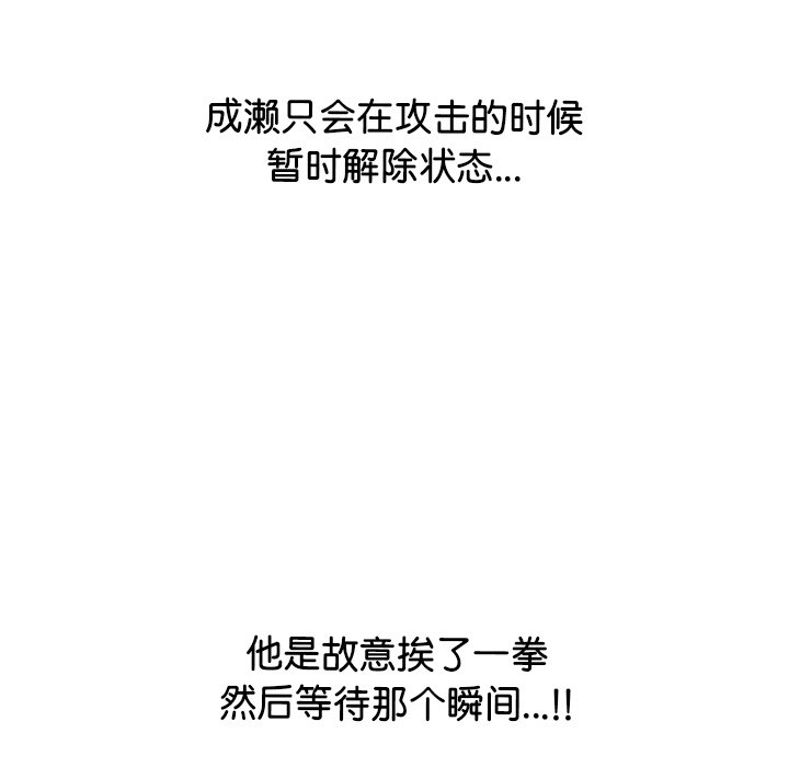 第335话 第 150 页