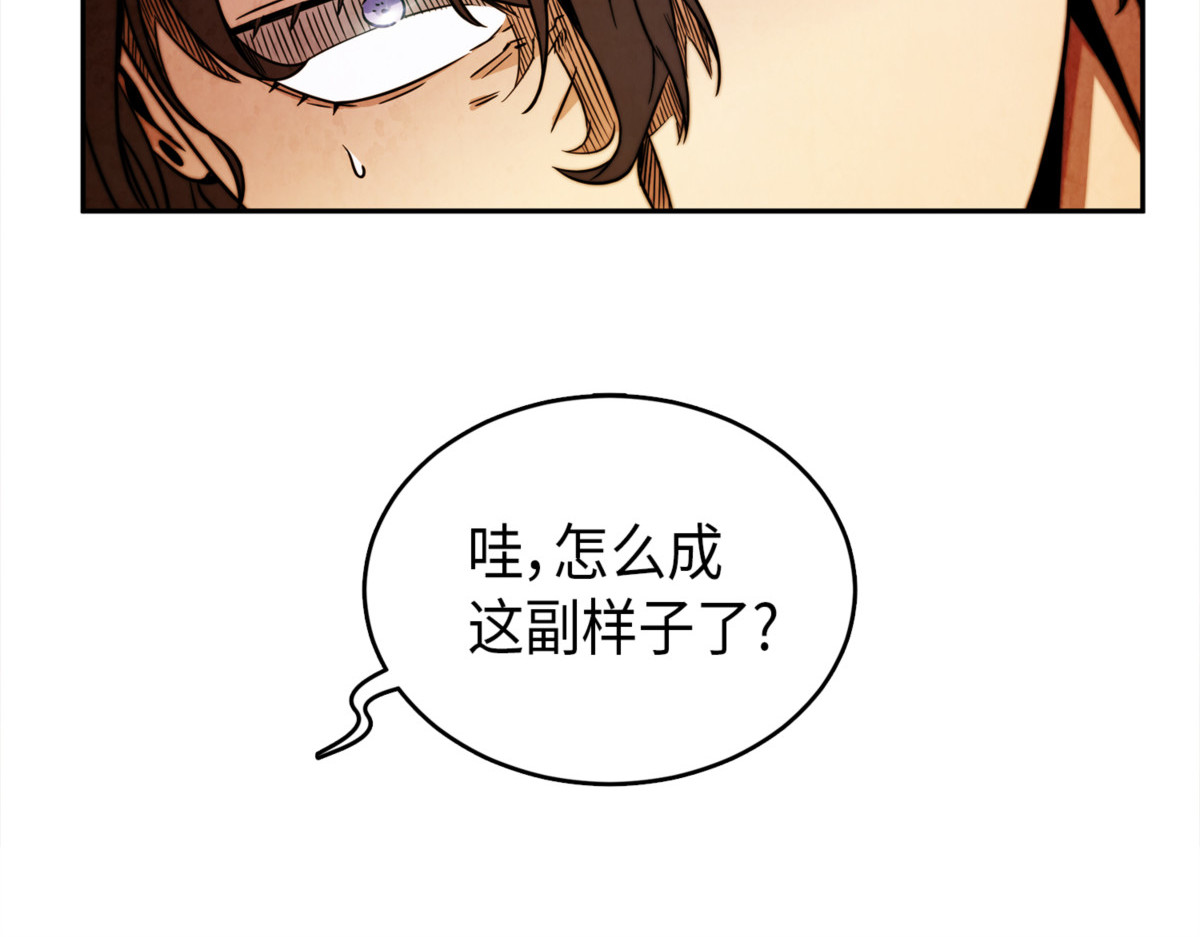 女神之战 第 210 页