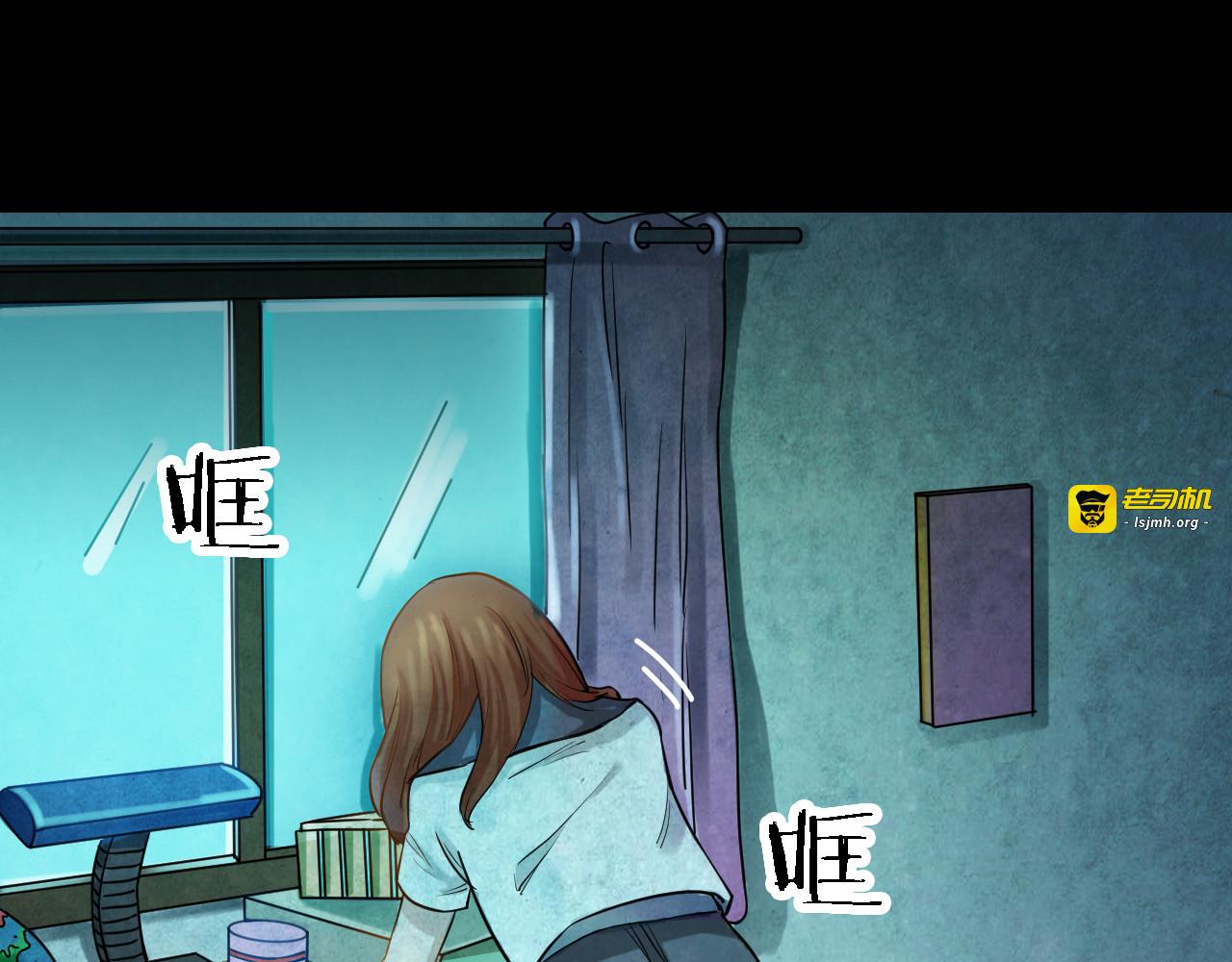 第47话 小说式生活（4） 第 63 页