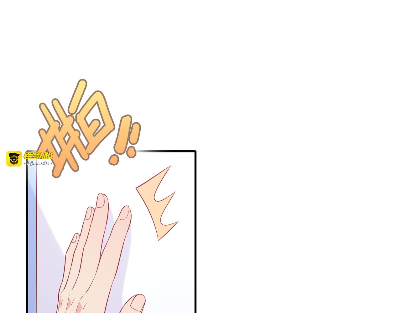 第52话 宵宵噼腿了？！ 第 25 页