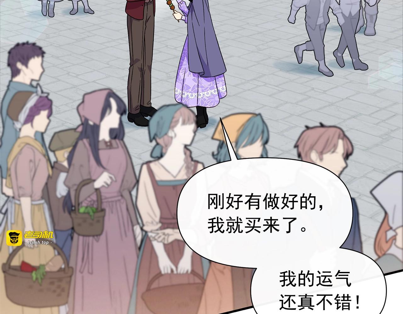 第103话 第一次约会 第 153 页