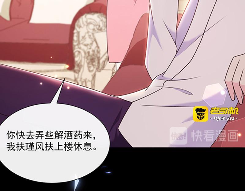 第127话 你怎么发现的？ 第 21 页