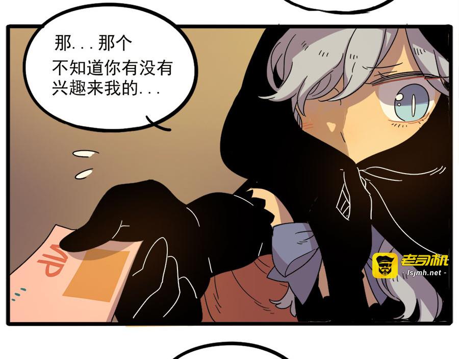 第52话 第 43 页