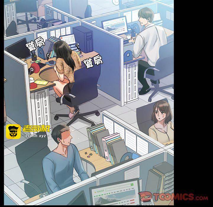 第4话 第 15 页