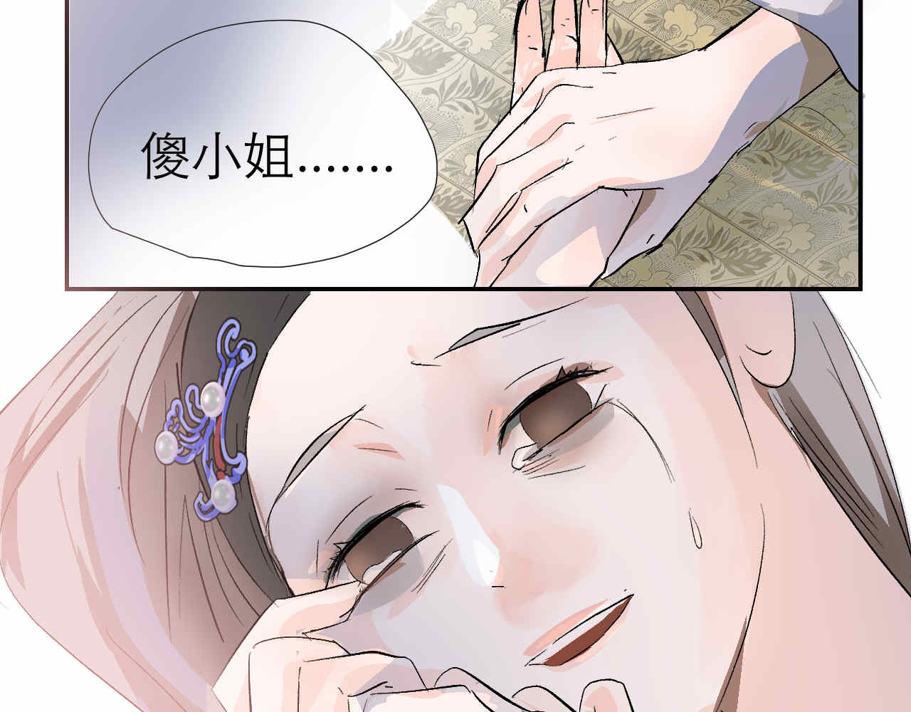 第1话 第 114 页
