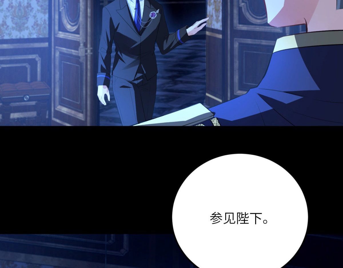 第17话 古洛伊的喜爱 第 112 页