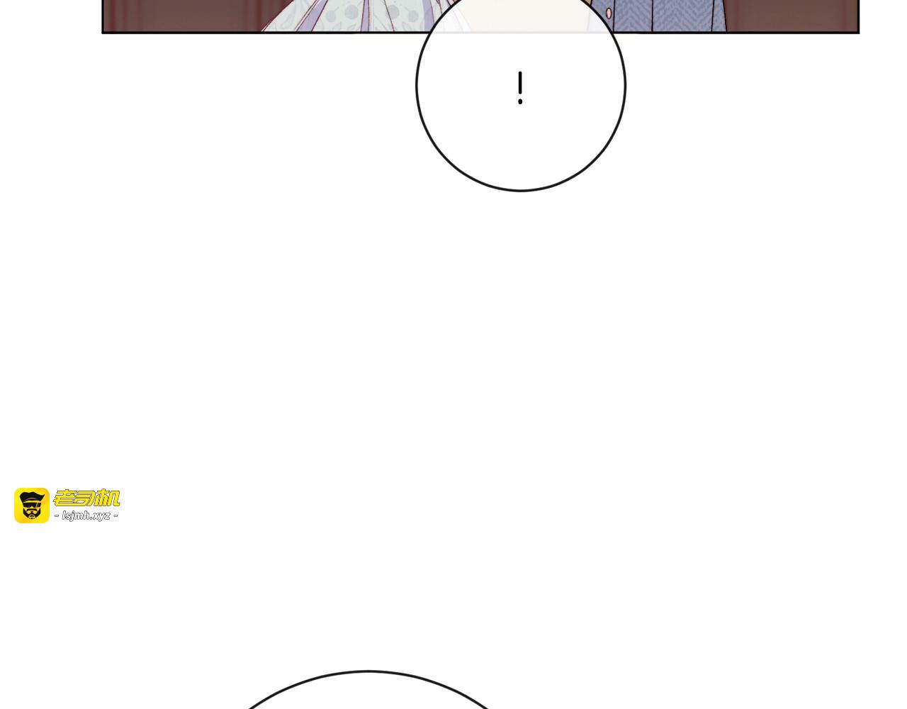 第37话 黄金狮子 第 43 页