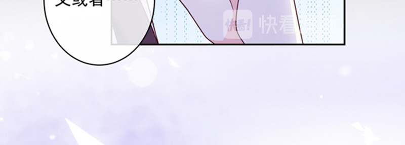 第87话 影后附身 第 64 页