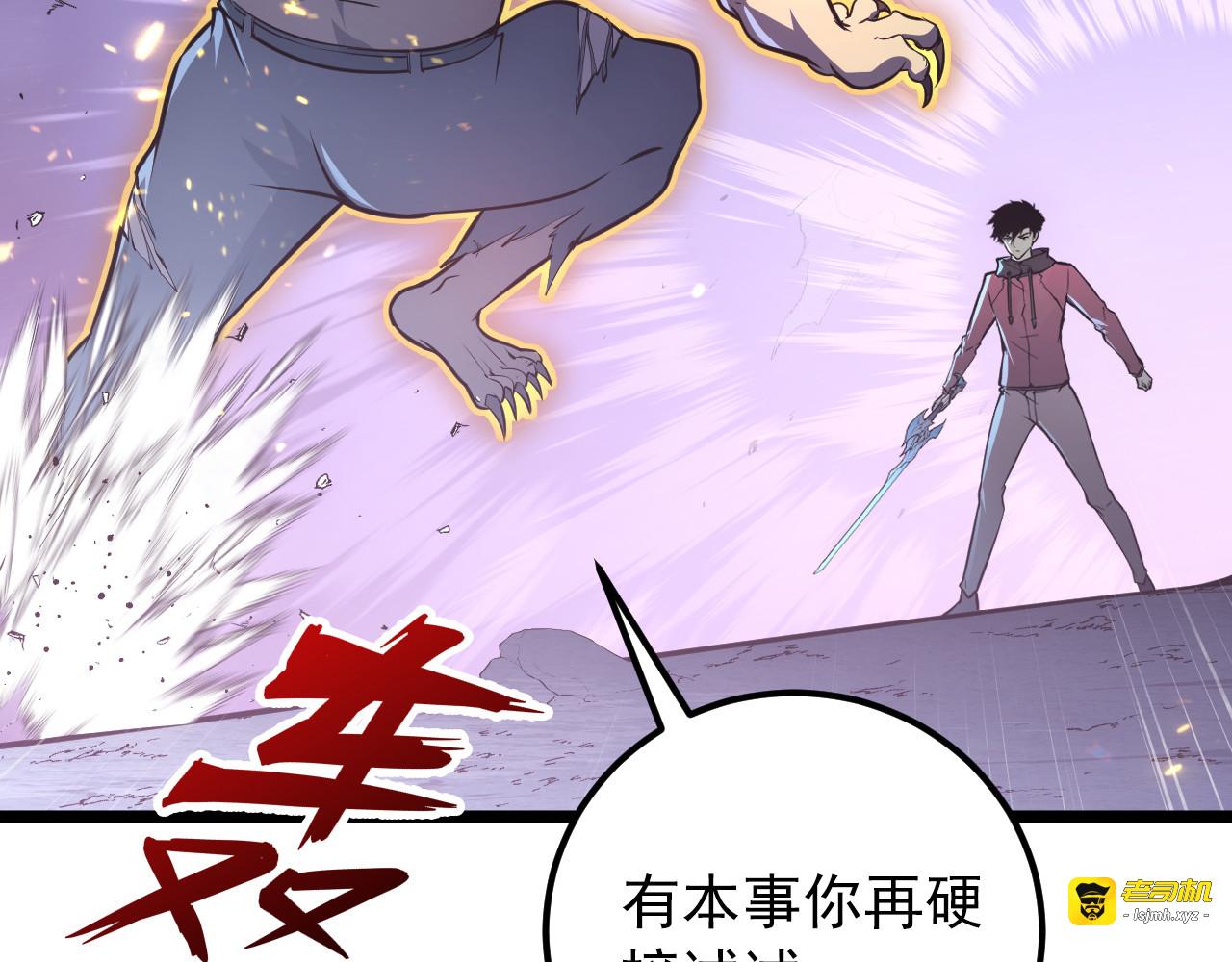 134 中级战将亦有差距 第 97 页