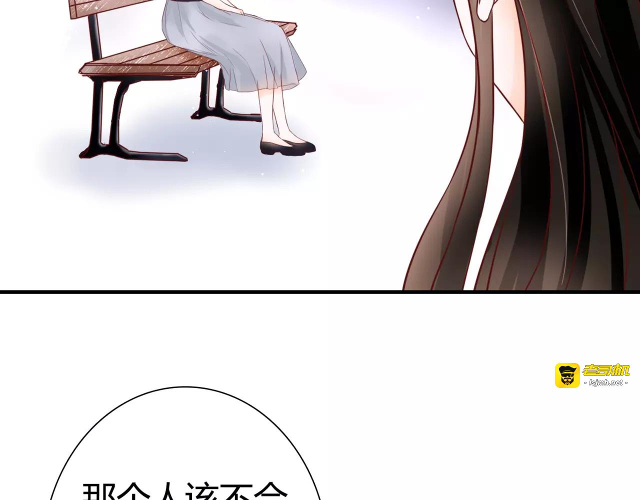 第5话 吸血病毒 第 111 页