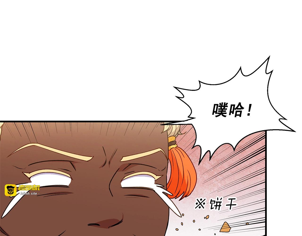 第115话 爸爸直面暴击 第 151 页