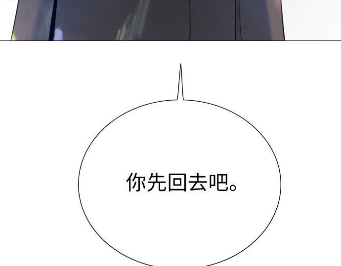 第39话 第 72 页