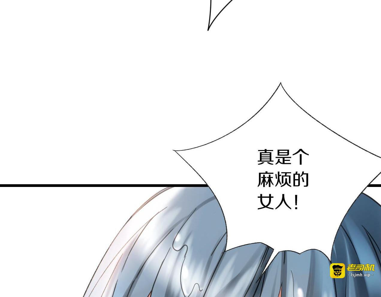 第7话 生死之权 第 39 页