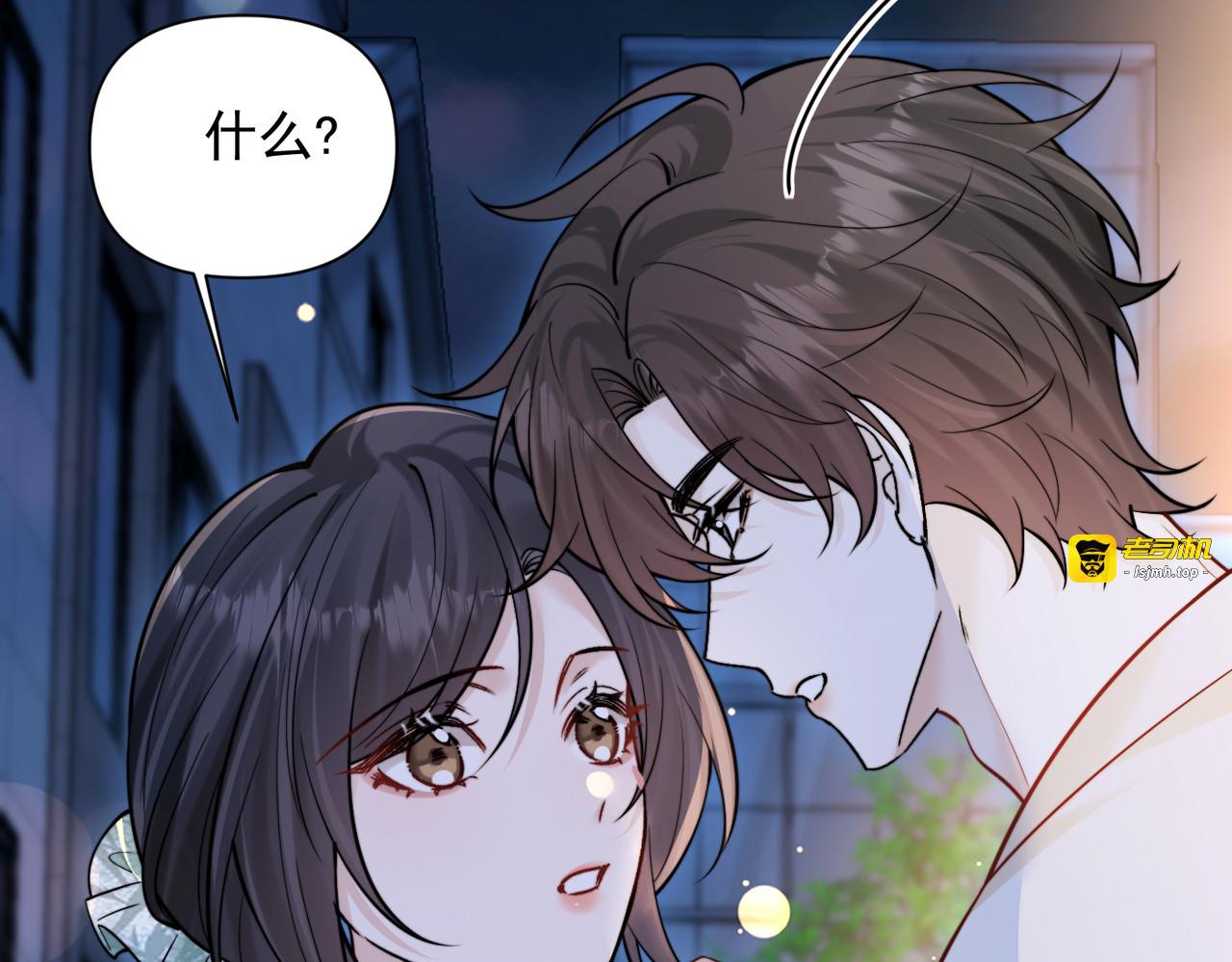 第75话 牵手 第 75 页