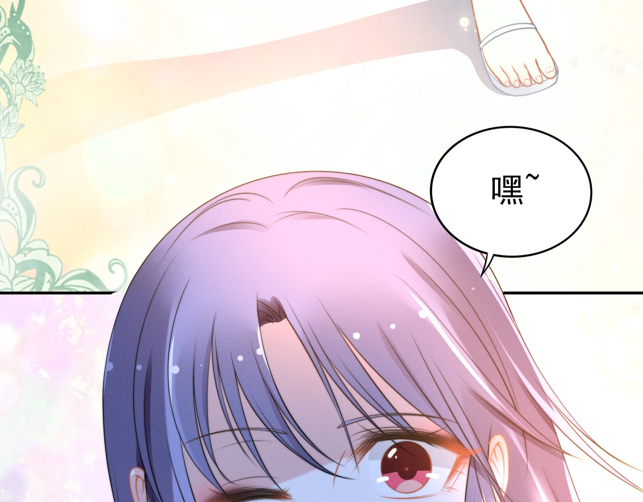 第84话 刺激的电梯间 第 46 页