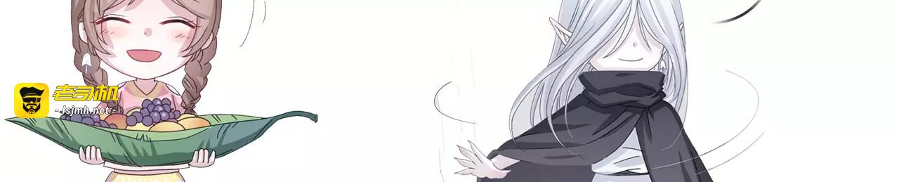 第20话 特殊能力 第 57 页