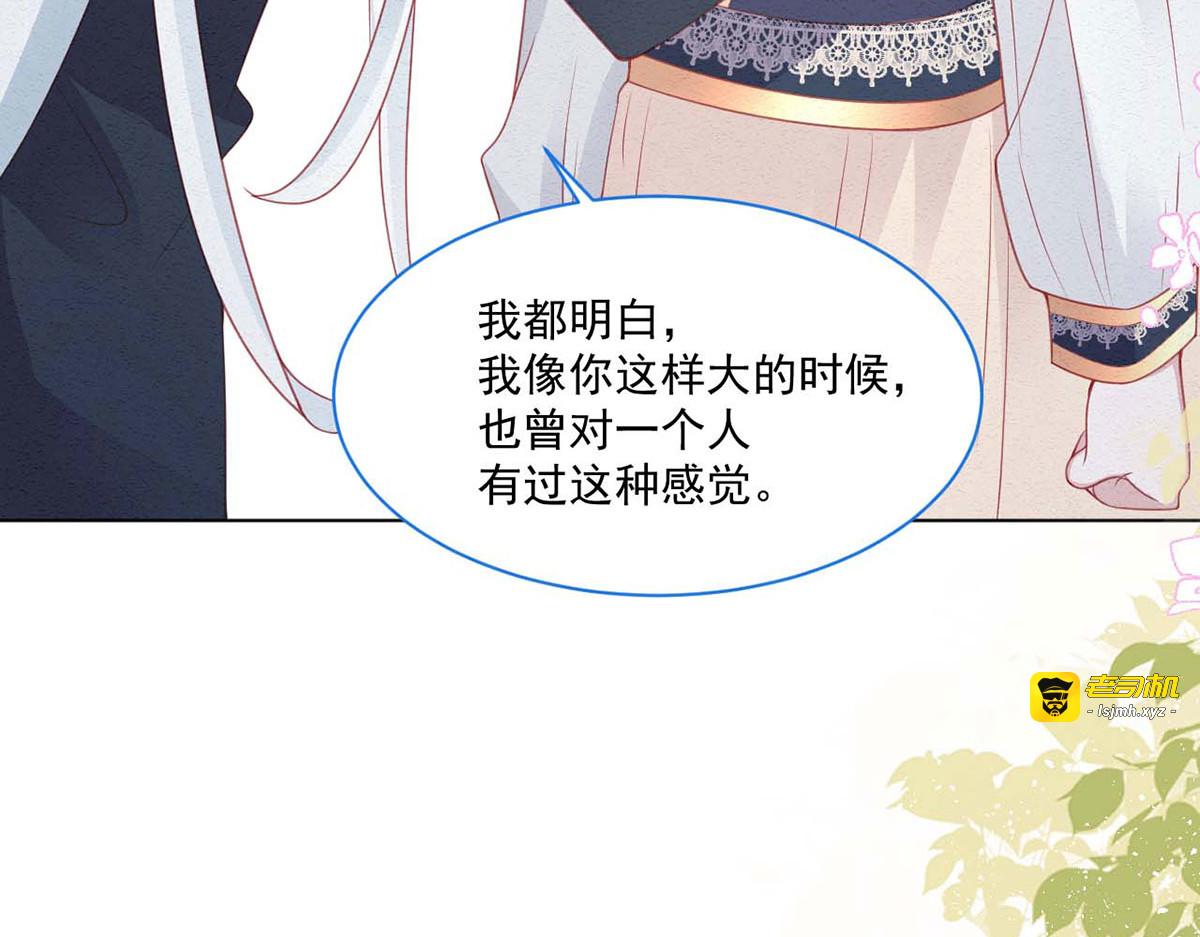 第39话 第 89 页