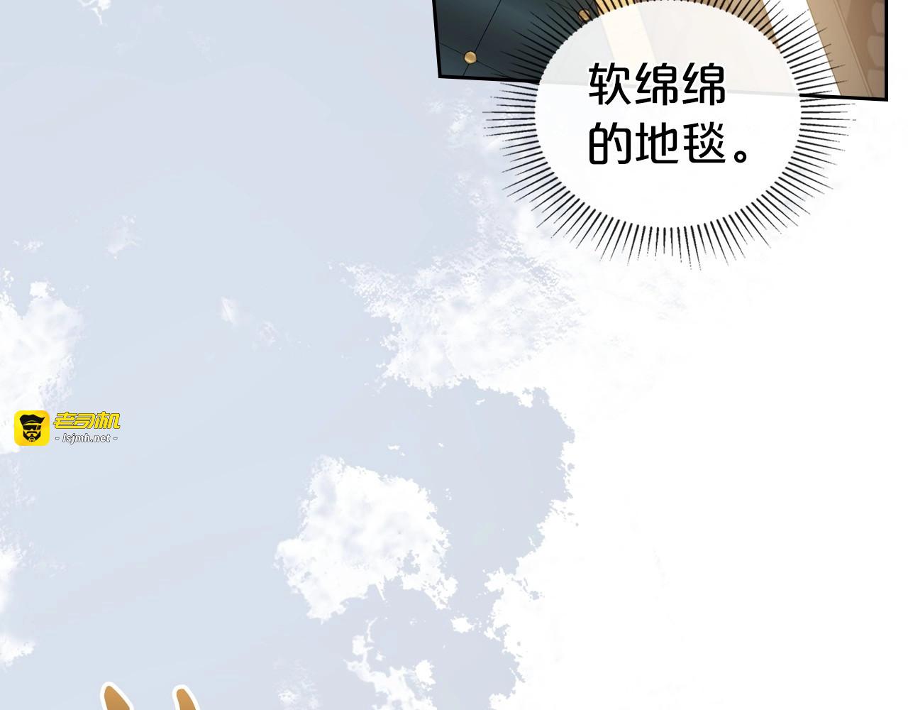 第72话 发疯 第 25 页
