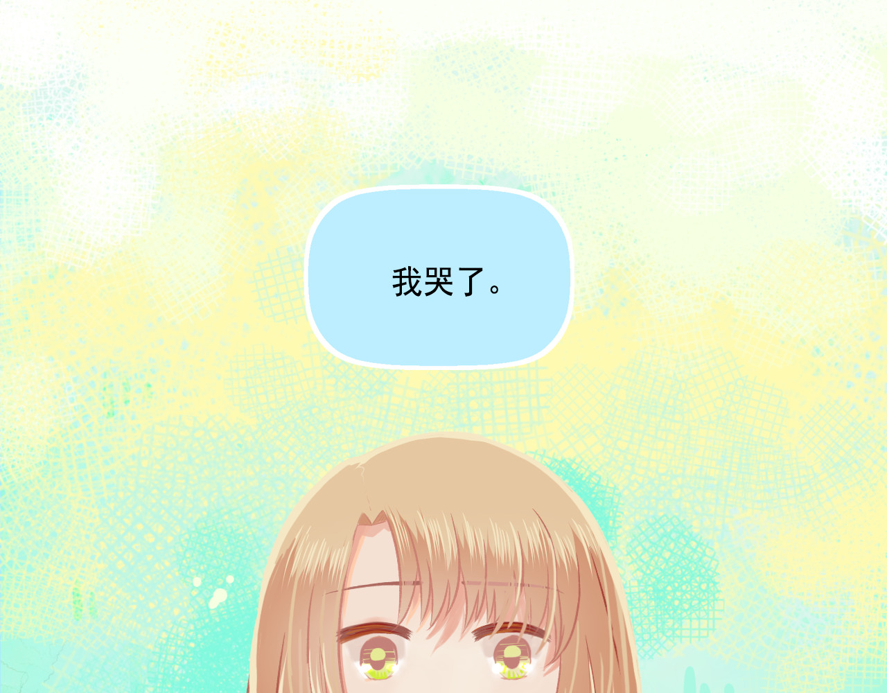 第38话 “偷窥狂”F君 第 34 页