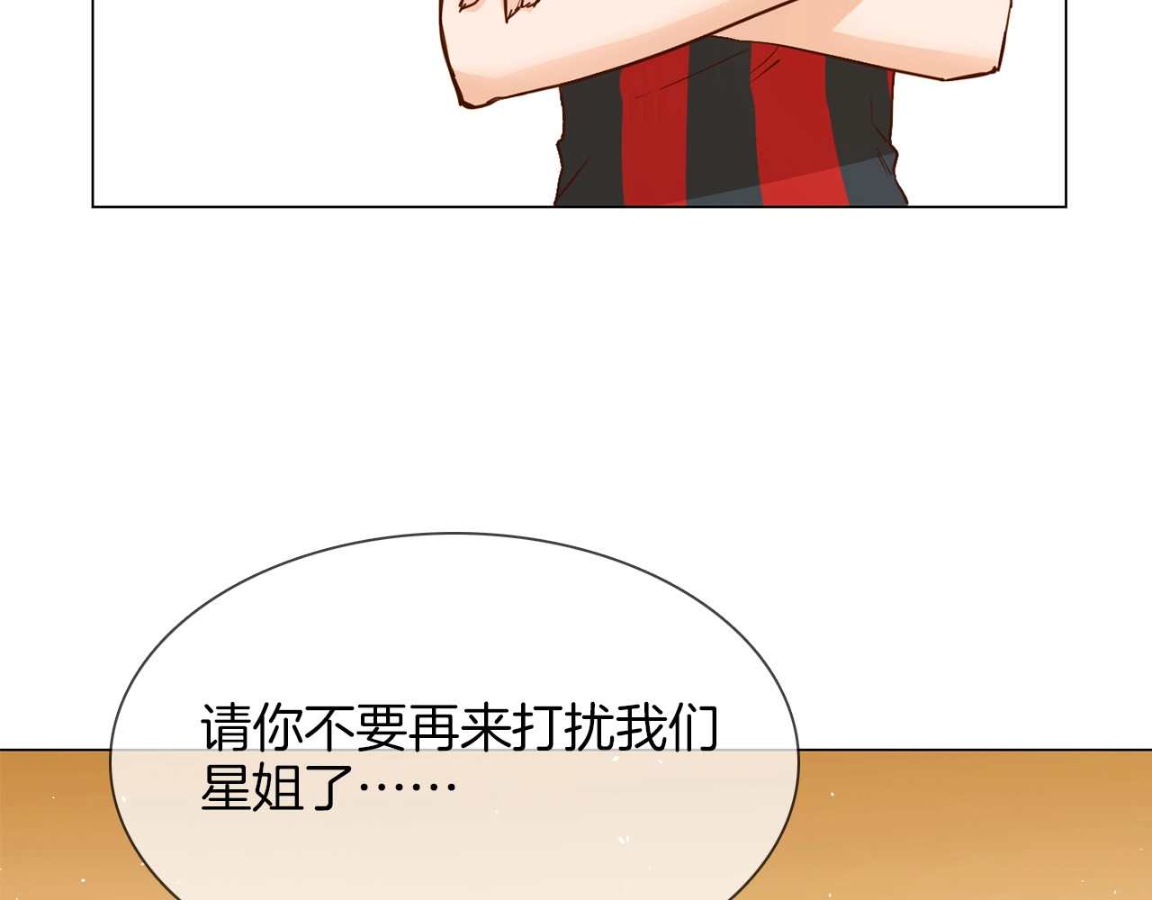 第12话 癫狂！ 第 136 页