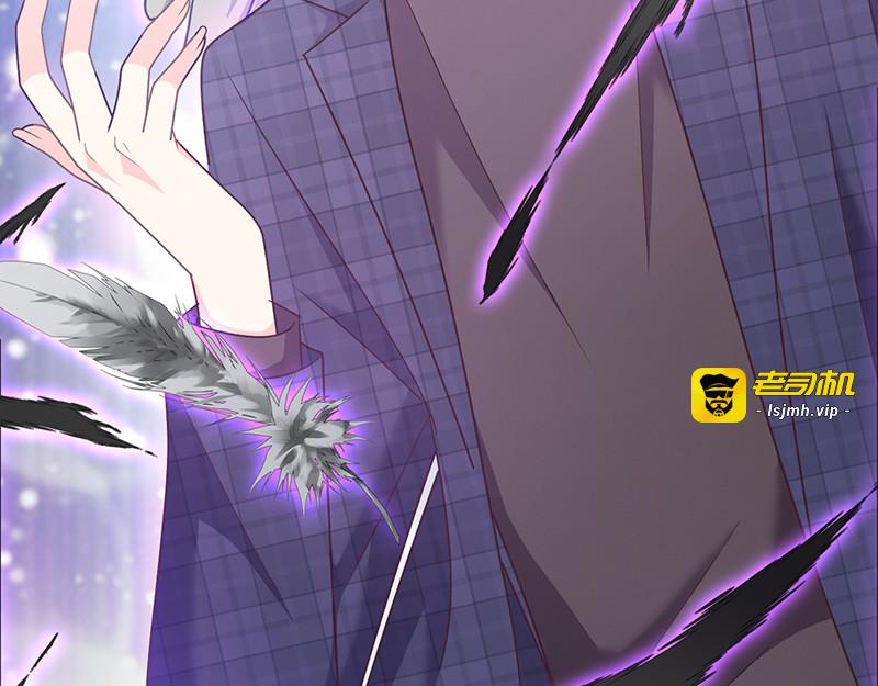 第98话 离墨也是恶魔？！ 第 33 页