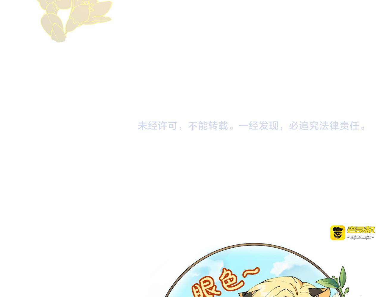 第6话 营销手段 第 211 页
