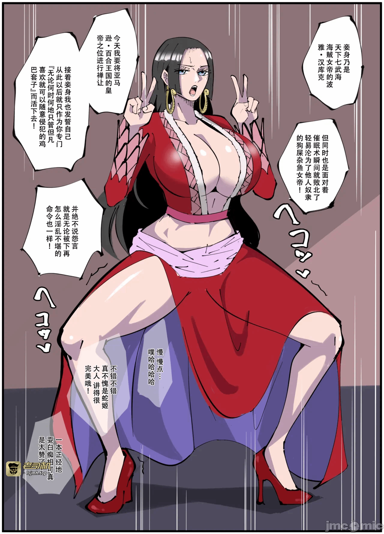 第一话 第 5 页