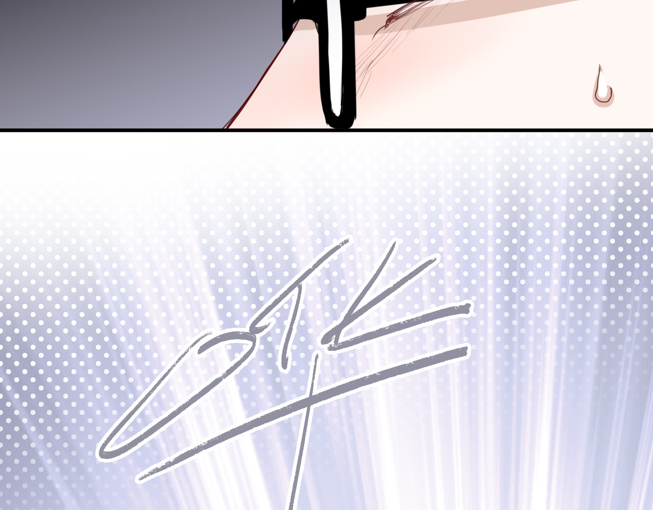 第75话 程海盐的改变 第 6 页