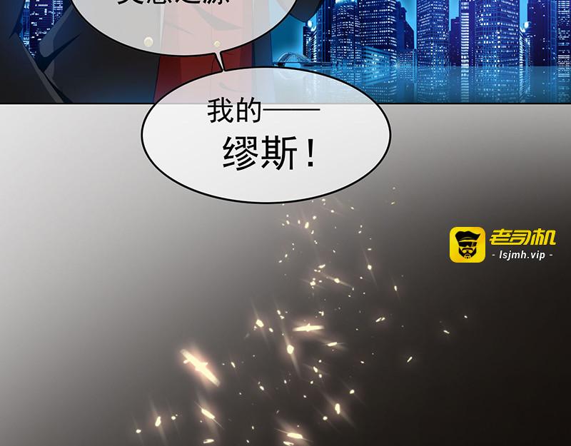第58话 还想绿了我爹？？ 第 11 页
