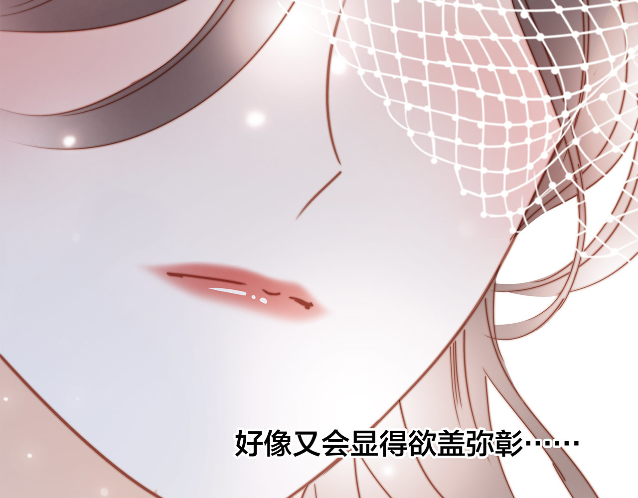 35:你已经是我的恋人了 第 98 页