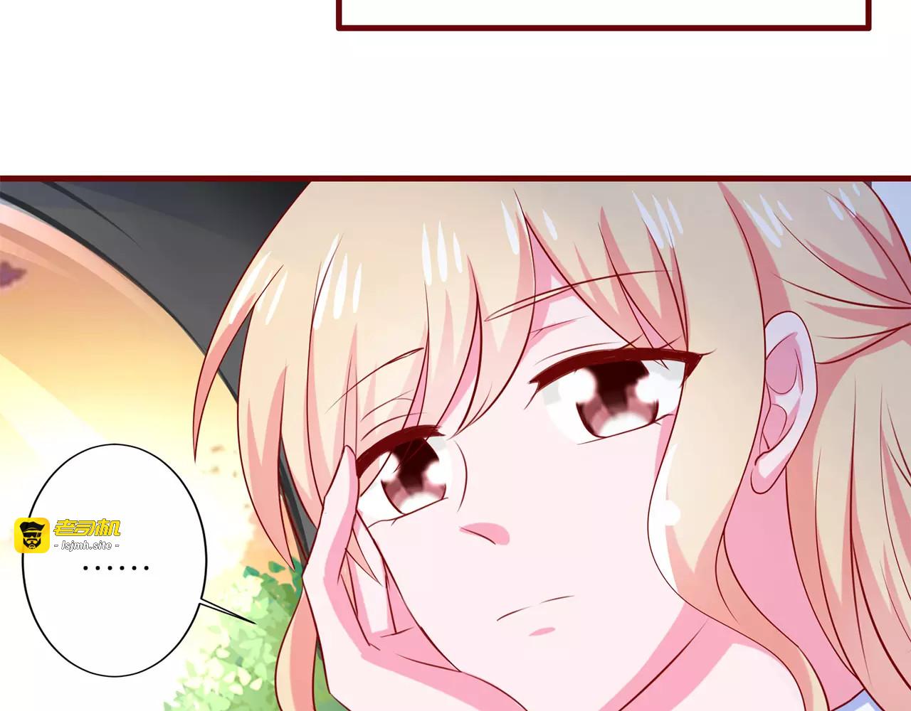 第81话  美丽的女伴 第 37 页
