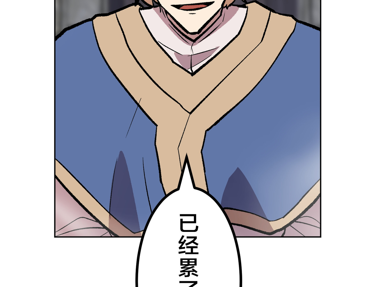 第33话 第 504 页