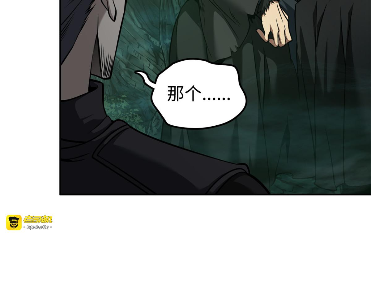 尼娜 第 57 页