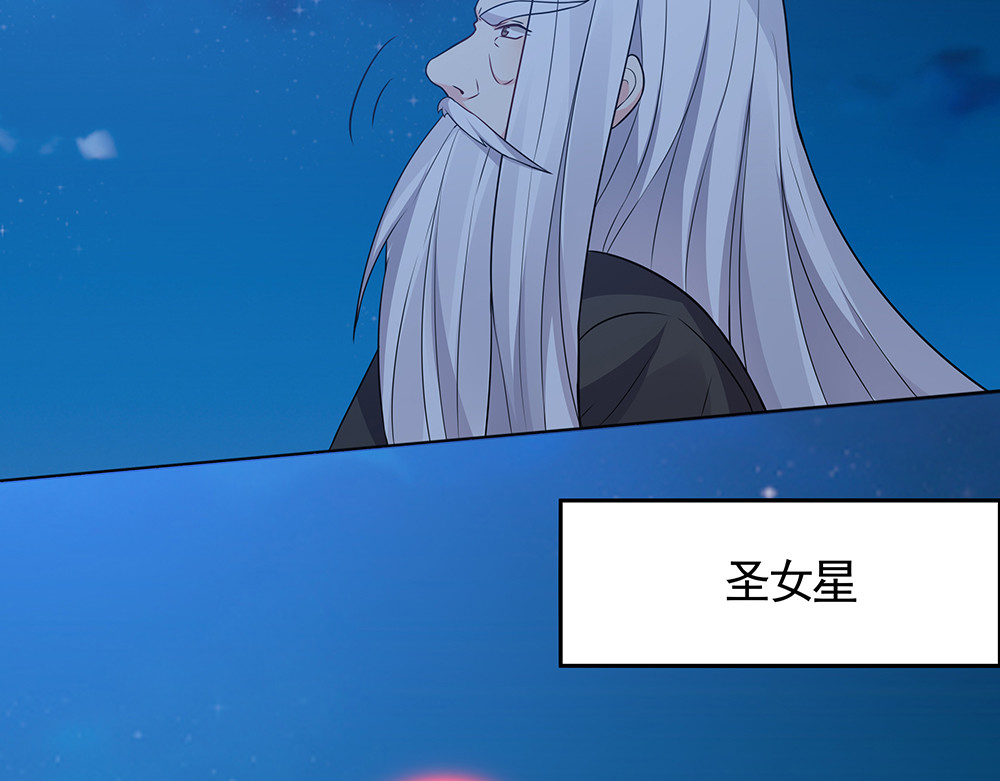第105话 最后一次保护你 第 8 页